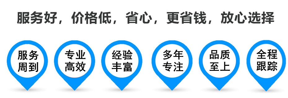 贡井货运专线 上海嘉定至贡井物流公司 嘉定到贡井仓储配送